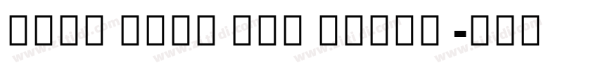 Noto Sans CIK Black 字体转换